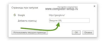 Cum să eliminați Yandex