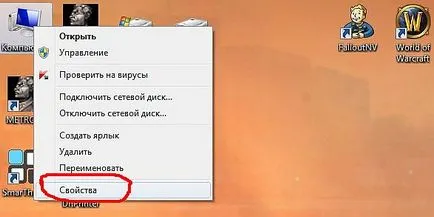 Ca o placă de rețea încorporată