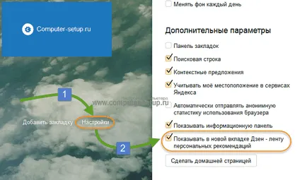 Cum să eliminați Yandex