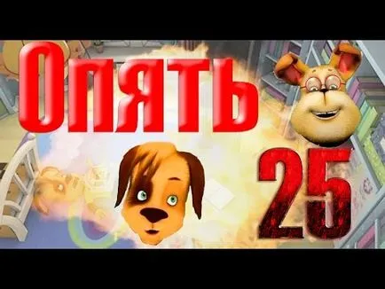 Cum de a câștiga vormiks inginer Cum de a câștiga vormiks inginer