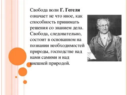 Care este filozofia prezentării