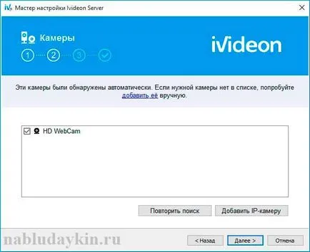 Cum se instalează camera web