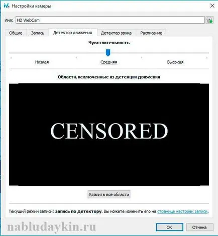 Cum se instalează camera web
