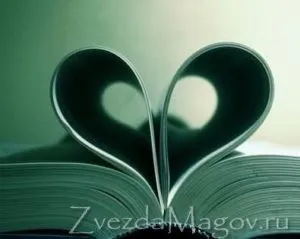Cele mai bune sorții Cele mai bune sorții