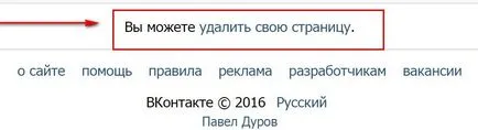 Cum de a șterge un contact din