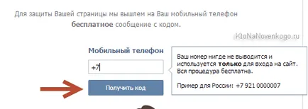 Cum se ajunge în contact Cum se ajunge în contact
