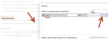 Cum se ajunge în contact Cum se ajunge în contact