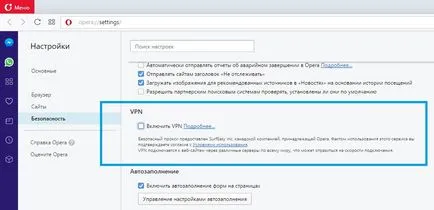 Cum de a merge la colegii de clasă site blocat