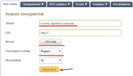 Cum de a crea un link către site-ul dvs. Cum de a crea un link către site-ul dvs.