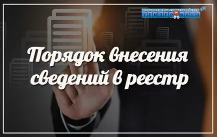 Care este numărul de contract Care este numărul de contract
