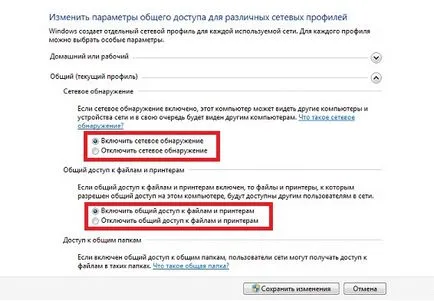 Cum de a distribui fără router WiFi