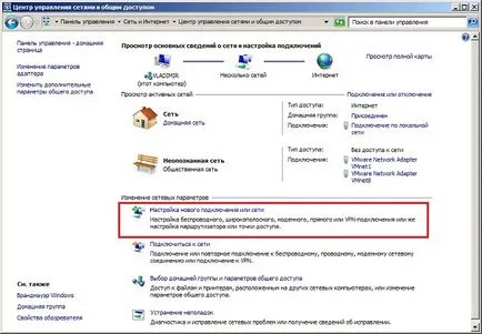Cum de a distribui fără router WiFi