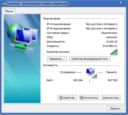 Cum de a găsi adaptor WiFi