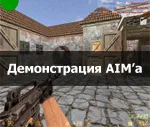 Cum să activați PAM pentru CS