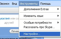 La fel ca în costul skype La fel ca în costul skype
