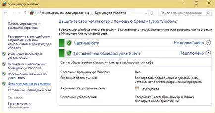 Cum de a crea FTP