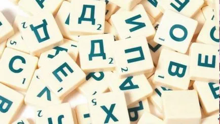 Ce este vocabularul pasiv