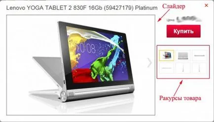 Cum se instalează un cursor