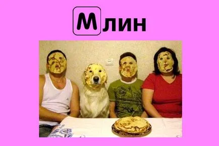Ce ai zâmbit Ce ai zâmbit