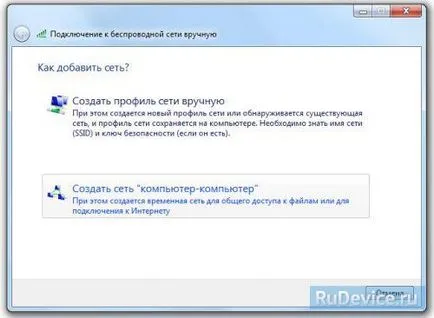 Cum se conectează la Wi-Fi