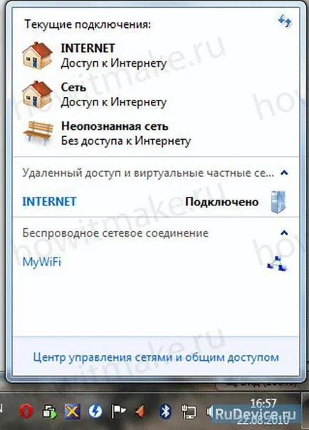 Cum se conectează la Wi-Fi
