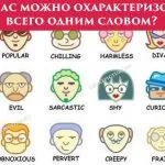 Testul care vă așteaptă Testul care vă așteaptă