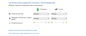 Pentru a dezactiva modul hibernare
