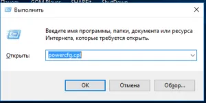 Pentru a dezactiva modul hibernare