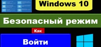 Pentru a dezactiva modul hibernare