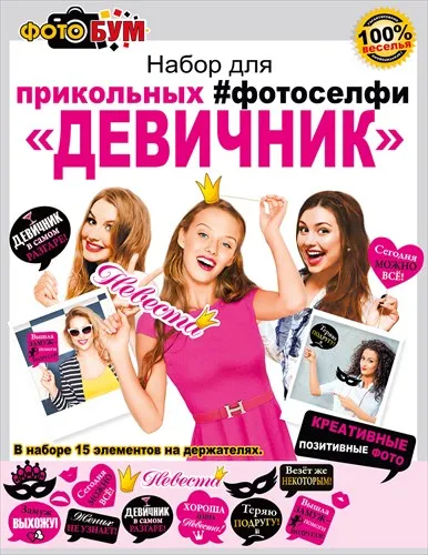 Umbrela pentru nunta Umbrela pentru nunta