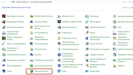 Pentru a dezactiva modul hibernare