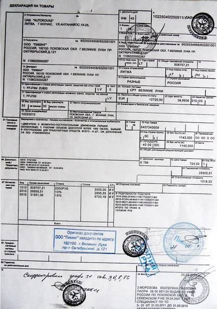 Acest lucru poate fi exportate în străinătate