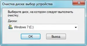 Cum de a elimina toate de pe un computer