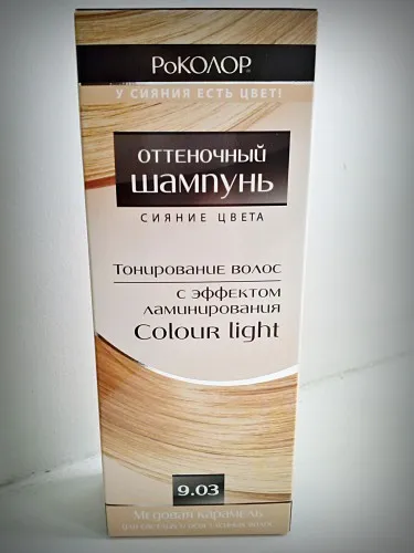 Tonic pentru par vopsit Tonic pentru par vopsit
