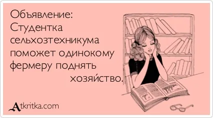 Ce ai zâmbit