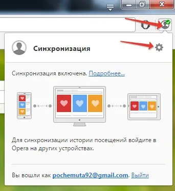 Cum de a restabili toate filele din Opera