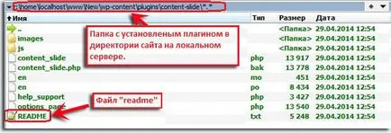 Cum se instalează un cursor