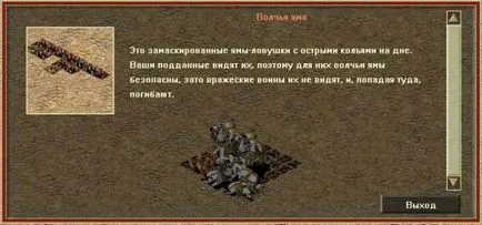 scara Castle, care în total