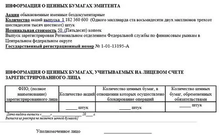 Ce este un extras din registrul acționarilor Ce este un extras din registrul acționarilor