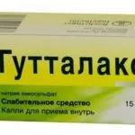 Constipatia în tratamentul vârstnici Constipatia în tratamentul vârstnici