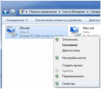 Cum știu meu dns-server