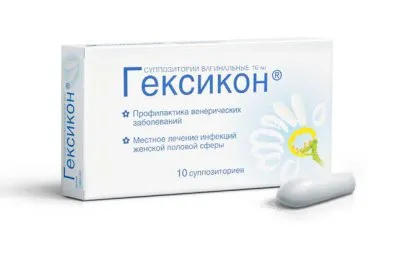 Cum se poate vindeca Chlamydia