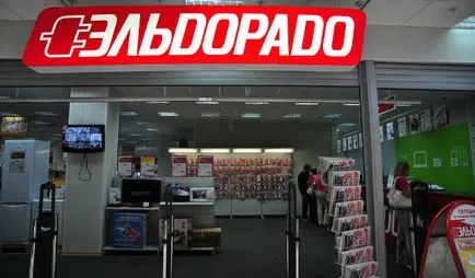 Ca o marfă în El Dorado