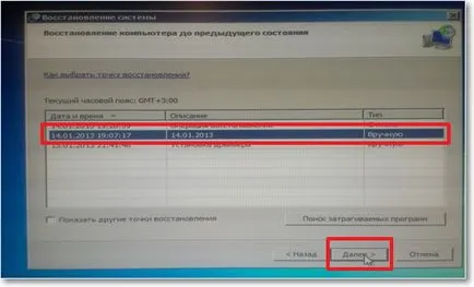 Cum să se întoarcă timp
