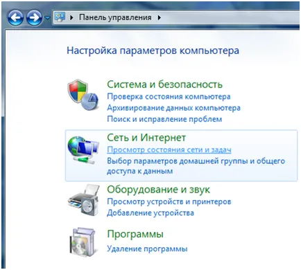 Cum știu meu dns-server