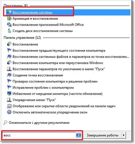 Cum să se întoarcă timp