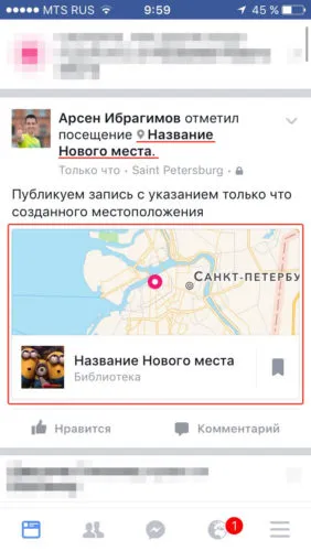 Cum să adăugați ai văzut-