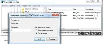 Cum de a face vizibile pe disc nu sunt vizibile Cum de a face vizibile pe disc nu sunt vizibile