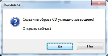 Cum de a crea un fișier pentru imagine