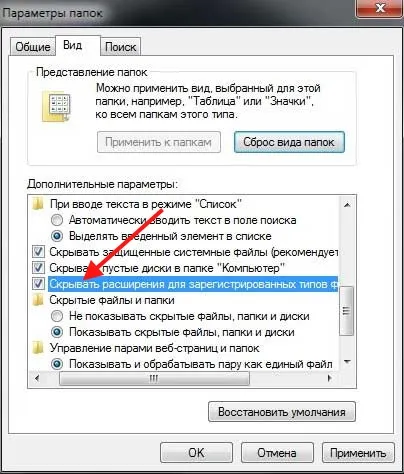 Cum de a redenumi extensia de fișier Cum de a redenumi extensia de fișier